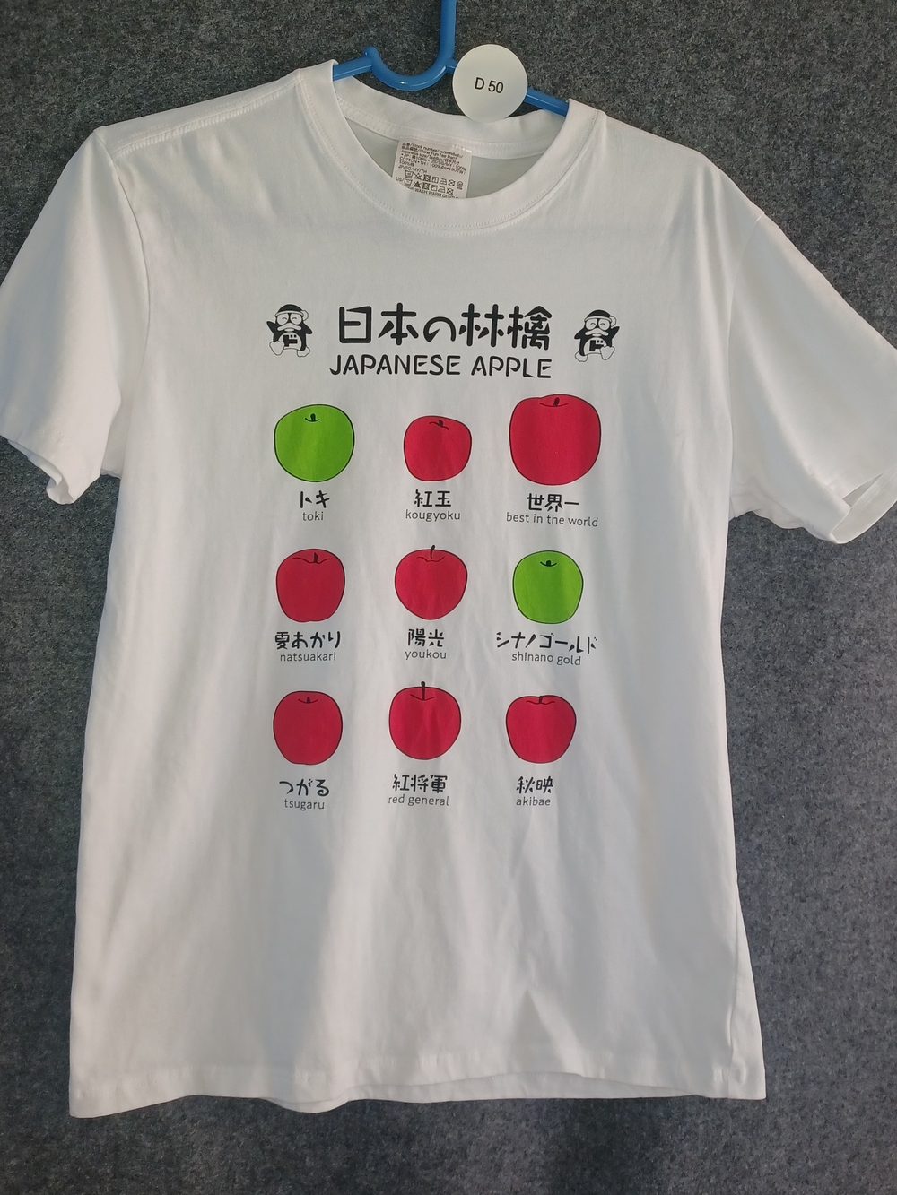 Japanese Apple Graphic Tee - White with Red & Green Apples